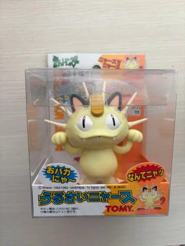 [ 귀중품 ] 시끄러운 나옹(냐스) 레트로 단종 레트로 완구 포켓몬
