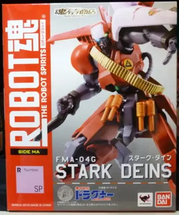 반다이 로봇혼/드라그너 스타크 다인 SP