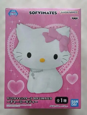 [미개봉 새상품] 산리오 캐릭터즈 SOFVIMATES 챠미 키티