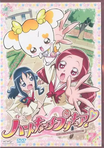 애니메이션 DVD 하트캐치 프리큐어! 7