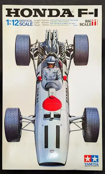 타미야 1/12 빅 스케일 시리즈 혼다 F-1 12011 11