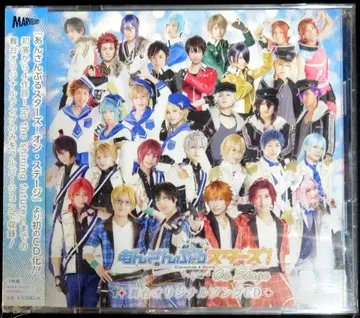 무대 CD 앙상블 스타즈! 무대 오리지널 송 CD