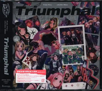 게임 CD 미개봉 Peaky P-key Triumphal