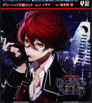 THANATOS NiGHT 이자야 Vol.1 *미개봉