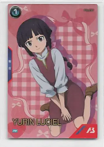 건담 아스날베이스 프로모 유린 쉘 PR-415