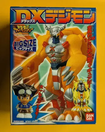 반다이 DX 디지몬/디지몬 어드벤처 워그레이몬+야가미 타이치