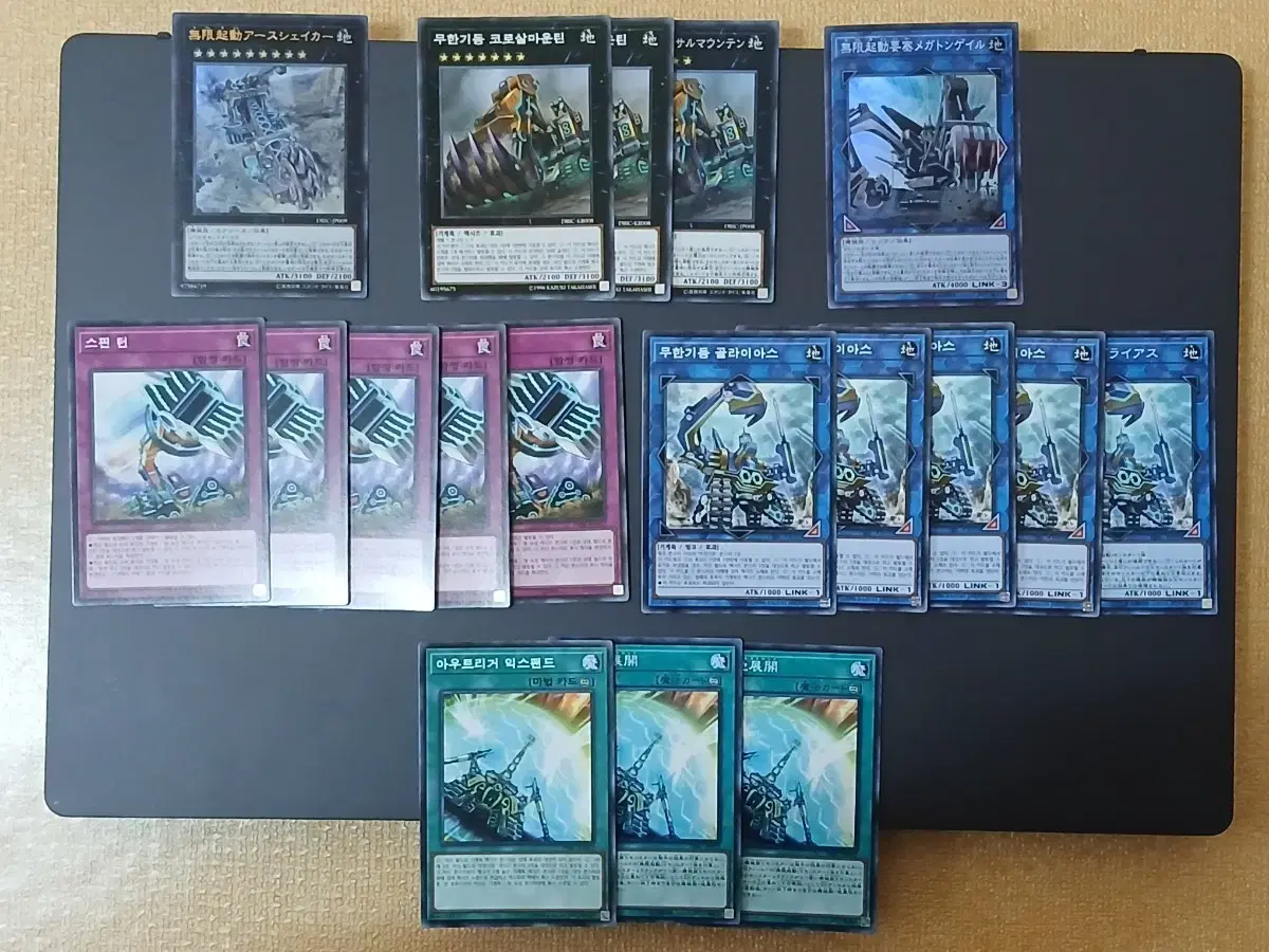 walmart yugioh legendary dragon decks Yu-Gi-Oh! Legendary Dragon Decks Unlimited Reprint main image 0