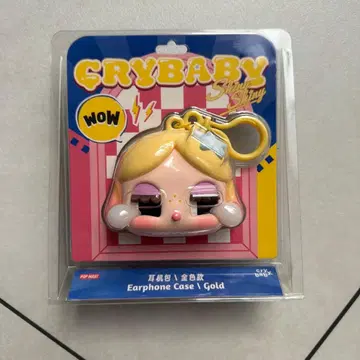 크라이베이비 샤이니 샤이니 이어폰 케이스