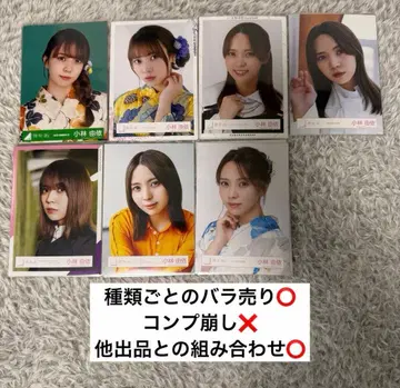 코바야시 유이 케야키자카46 사쿠라자카46 브로마이드 컴프