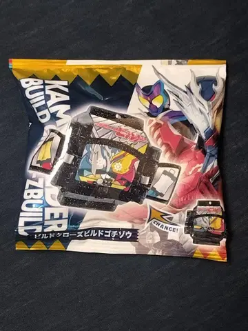 빌드 클로즈빌드 고치조 단품 레전드 라이더 고치조 대투표