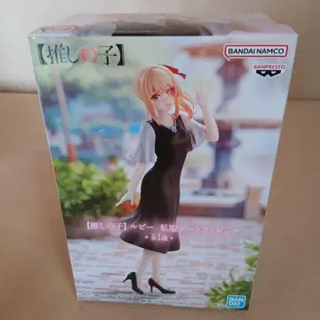 미개봉 최애의 아이 루비 사복 데이트 피규어