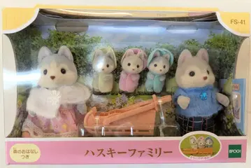 에포크사 실바니안 패밀리 FS-41 허스키 패밀리