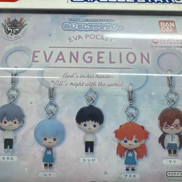 에반게리온 EVA POCKET 메지루시 액세서리 컴플리트 세트