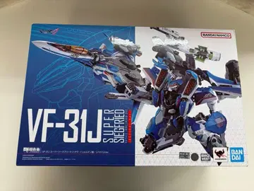 VF-31J SUPER SIEGFRIED BANDAI