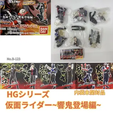 HG 시리즈 가면라이더 31 ~가면라이더 히비키 등장편~ 총 6종