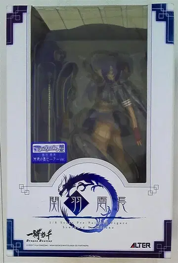 ALTER 관우운장 배덕의 블랙 세일러 ver 호비 채널 한정판