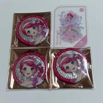 니지산지 쿠라모치 메루토