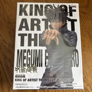 KING OF ARTIST 후시구로 메구미 피규어