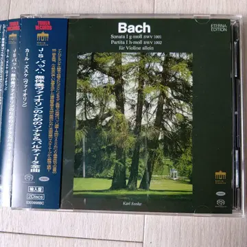 SACD 츠케 바흐 무반주 바이올린 소나타 & 파르티타 2장 세트