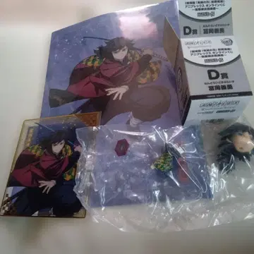 애니플렉스 온라인 쿠지 D상 토미오카 기유 세트 3점 덤 포함