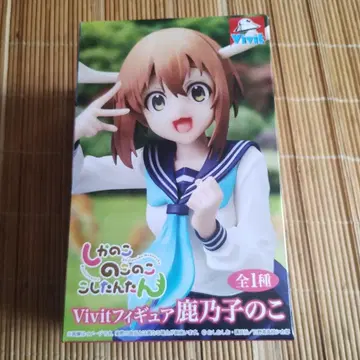 미개봉품 시카노코노코코코시탄탄 Vivit 피규어 시카노 코노코