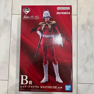 제일복권 건담 B상 샤아 유니버셜 센추리 MASTERLISE