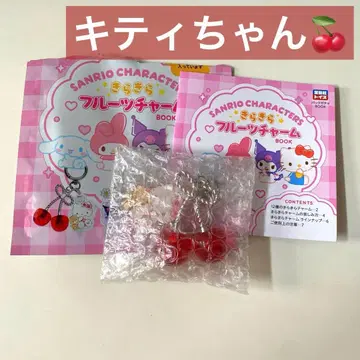 [ 산리오 ] 반짝반짝 후르츠 참 헬로키티 [ 대형 체리 ]