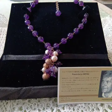 Francisco INTINI 자수정 목걸이