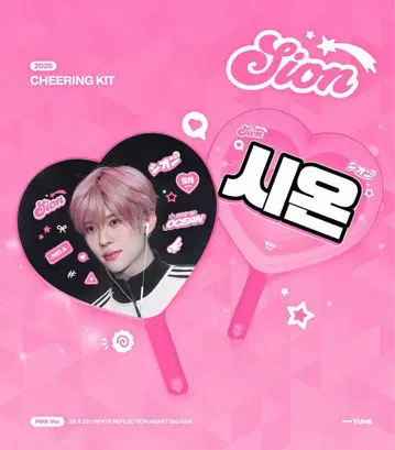 nct wish 시온 마스터 부채 핑크