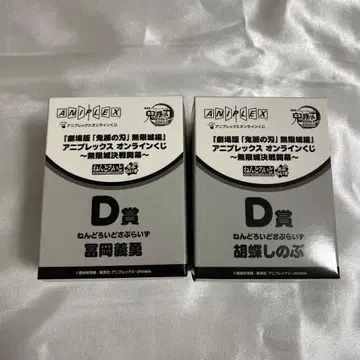 귀멸의 칼날 애니플렉스 온라인 복권 넨도로이드 서프라이즈 기유 시노부