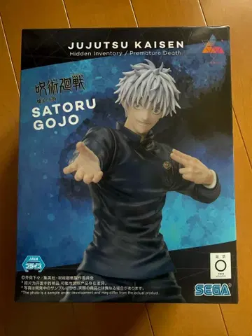 주술회전 SATORU GOJO 피규어