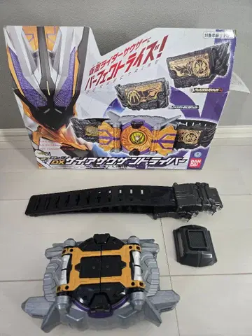 가면라이더 제로원 벨트