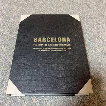 [ 기적의 예술 도시 바르셀로나 전 ] 도록