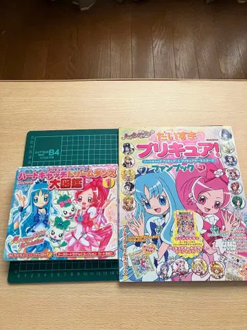 하트캐치 프리큐어 대도감&팬북 세트