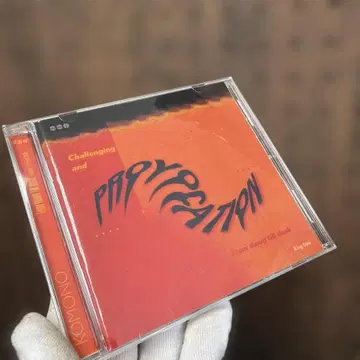 King Gnu 코모노 스티커 소책자 세트