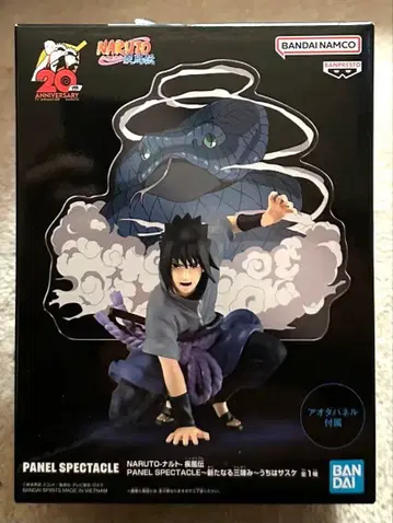 나루토 질풍전 SASUKE UCHIHA PANEL SPECTACLE