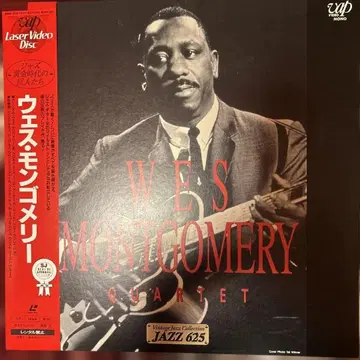 레이저 디스크 WES MONTGNMERY QUARTET