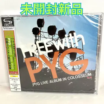 미개봉 새상품 PYG [ FREE with PYG ] 2장 SHM CD