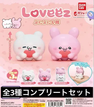 러브이즈푸니푸니시 대 전 3종 컴플리트 세트
