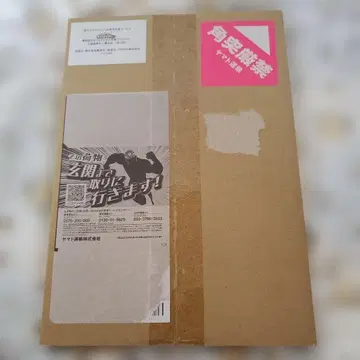 나의 히어로 아카데미아 최종화 디지털 원고 프린트 mini