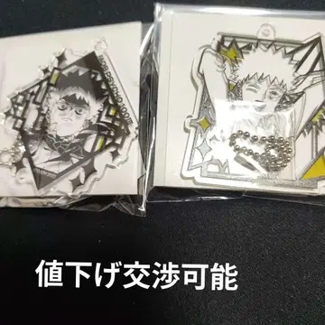 선착순 모브사이코 100 하나자와 테루키 세트