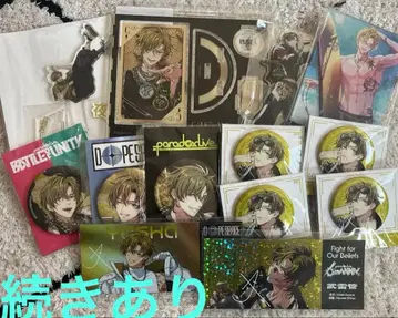 ParadoxLive 파라라이 토모오 묶음 판매