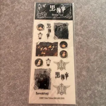 흑집사 핸드폰 씰 세바스찬 시엘