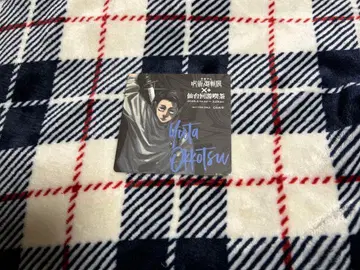 주술회전 주술회전전 센다이회유 찻집 옷코츠 유타 코스터