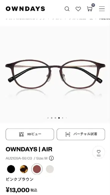 온데이즈 OWNDAYS AIR 안경 핑크 브라운 -2.75