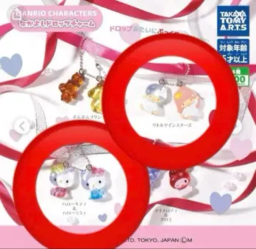 산리오 가챠 나카요시 드롭 참 헬로키티 키키라라 2개 세트