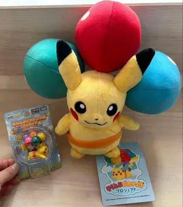 오키나와 한정 피카츄 봉제 인형 & 키링 세트
