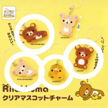 리락쿠마 메지루시 액세서리