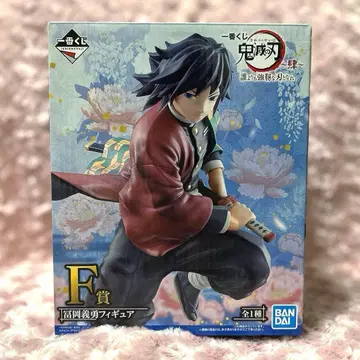 귀멸의 칼날 토미오카 기유 피규어 F상