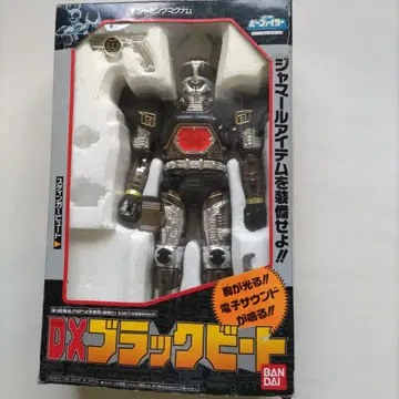 비 파이터 DX 블랙 비트